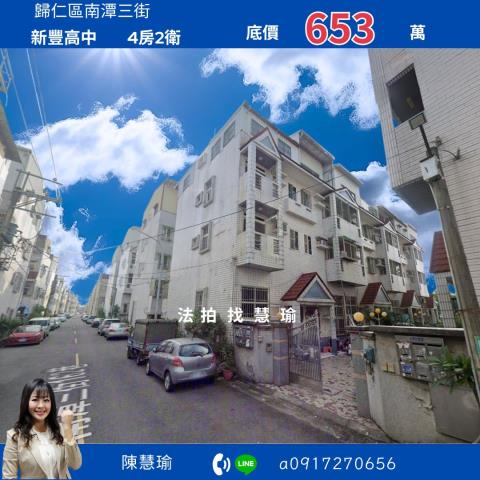 歸仁法拍法拍屋-0
