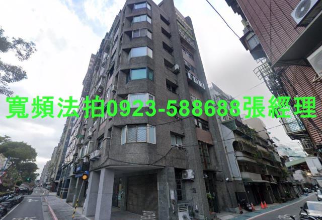 台北中山區法拍屋拍賣-1