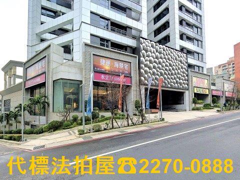 淡水法拍法拍屋-7