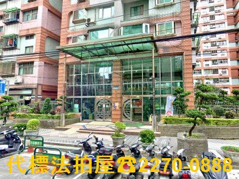 汐止法拍法拍屋-1