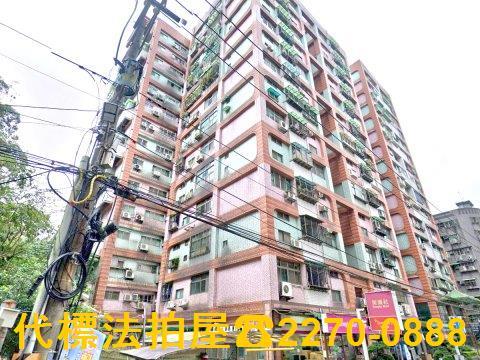汐止法拍法拍屋-2