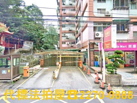 汐止法拍法拍屋-3