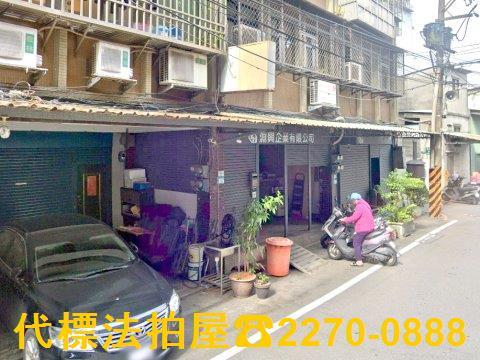 板橋法拍屋拍賣-4