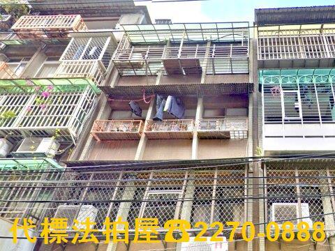 板橋法拍屋拍賣-1