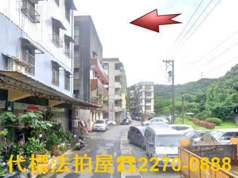 瑞芳法拍法拍屋-0