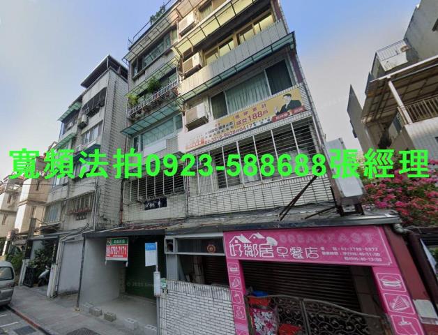 內湖法拍法拍屋-1