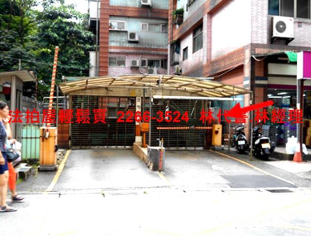 新北汐止法拍法拍屋-9