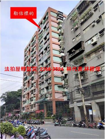 新北汐止法拍法拍屋-0