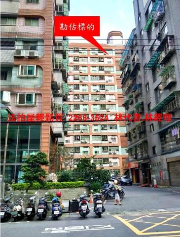新北汐止法拍法拍屋-1