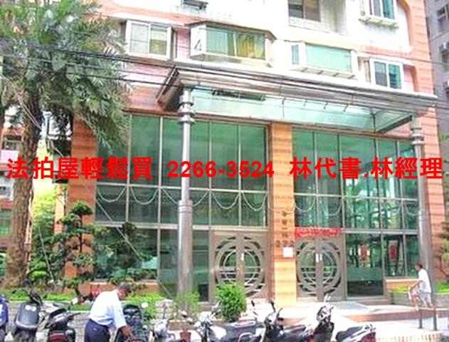新北汐止法拍法拍屋-2