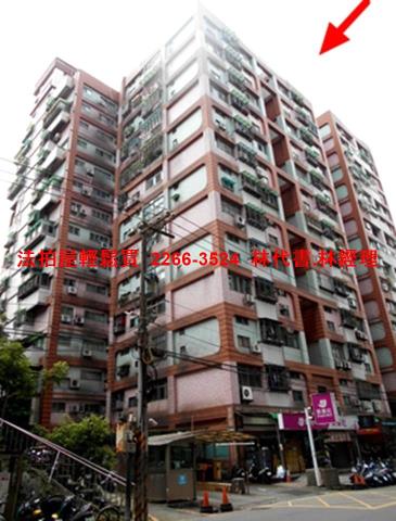 新北汐止法拍法拍屋-4