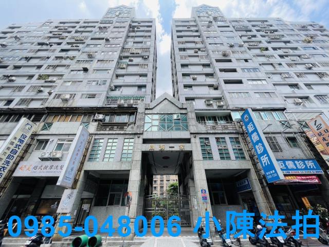 新莊法拍屋法拍-1