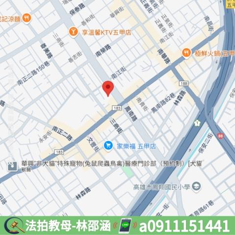鳳山法拍屋法拍-8