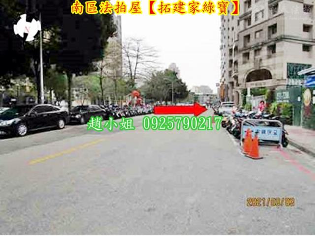 南區法拍法拍屋-2