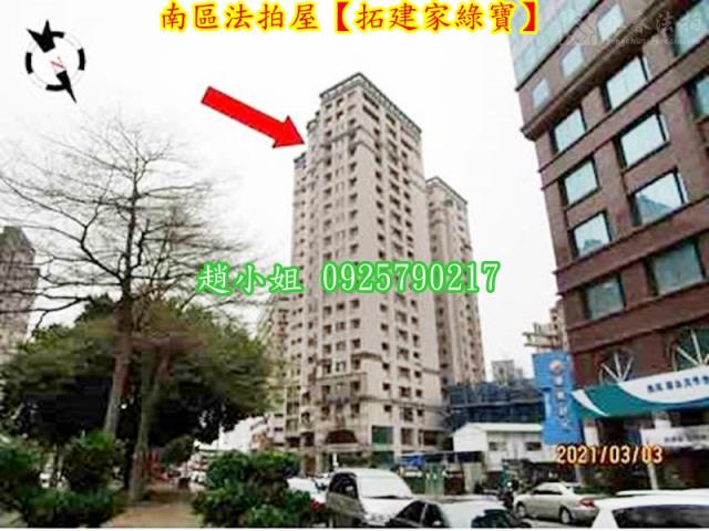 南區法拍法拍屋-3