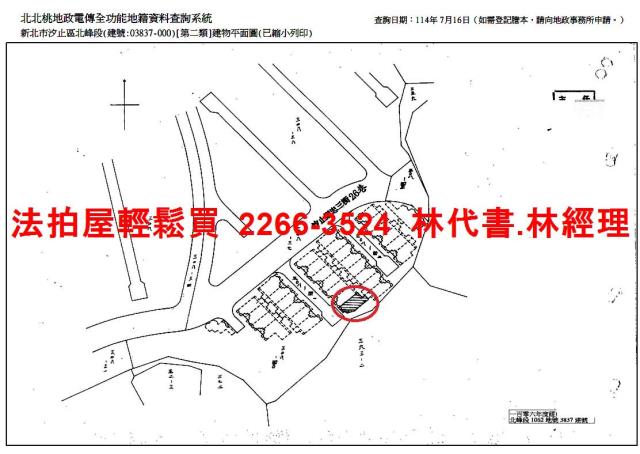 汐止法拍屋拍賣-14