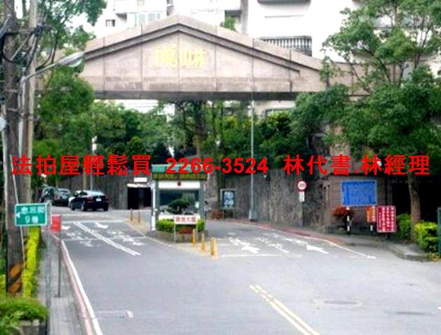 汐止法拍屋拍賣-1