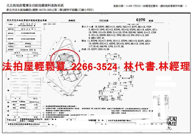 新北法拍法拍屋-14
