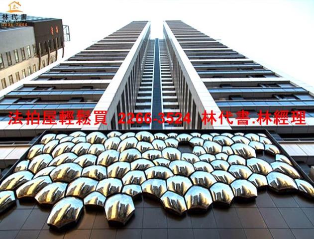 新北法拍法拍屋-0