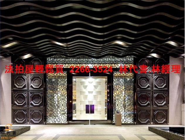 新北法拍法拍屋-2