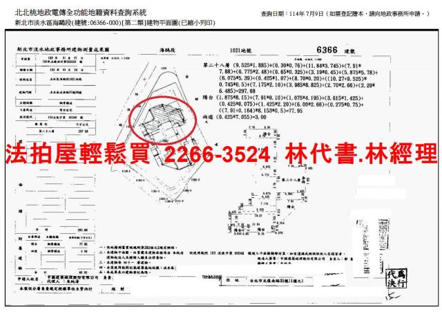 新北法拍屋法拍-14