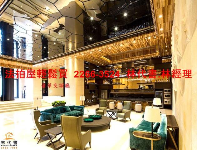 新北法拍屋法拍-4