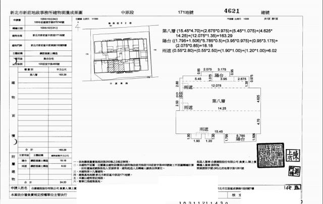 新北法拍屋法拍-4