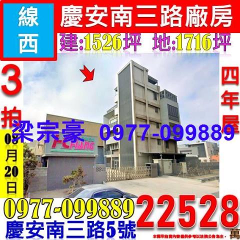 彰化法拍屋法拍-0
