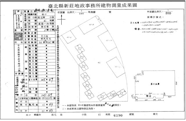 新北林口法拍屋法拍-4