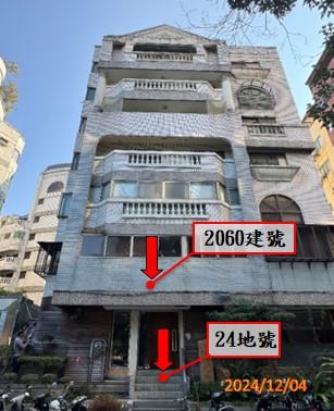 台中西區法拍屋法拍-3