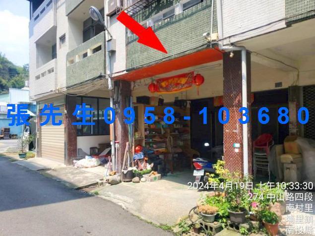 埔里法拍法拍屋-0