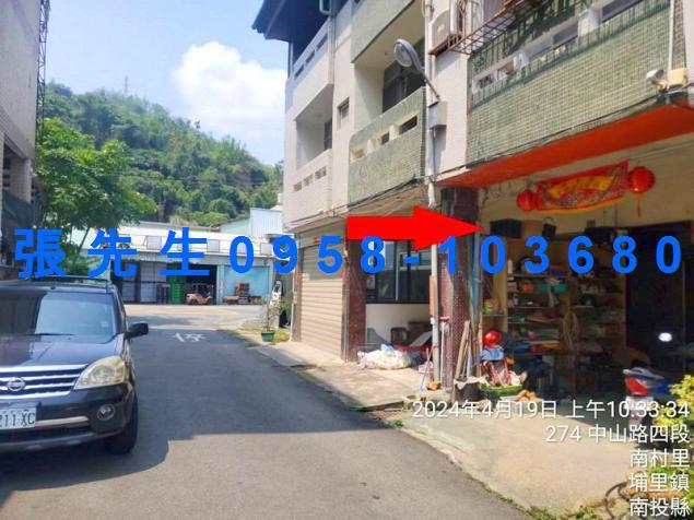 埔里法拍法拍屋-1