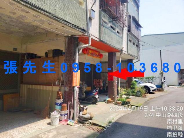 埔里法拍法拍屋-3