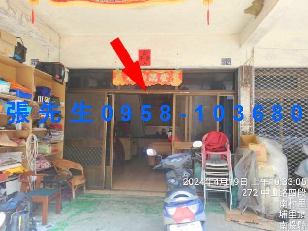 埔里法拍法拍屋-4