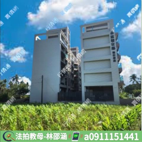 岡山法拍屋法拍-6