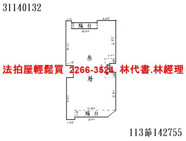 松山法拍屋法拍-10