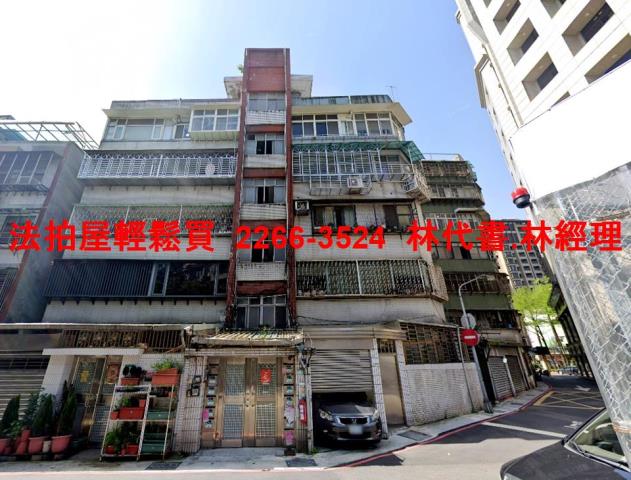 松山法拍屋法拍-0