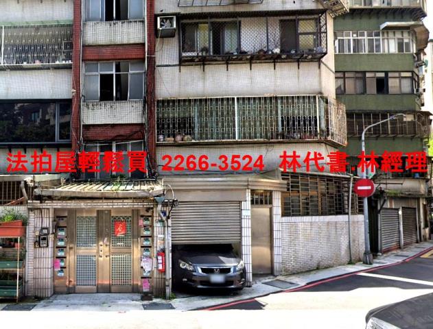 松山法拍屋法拍-2