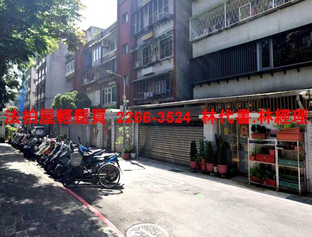 松山法拍屋法拍-3