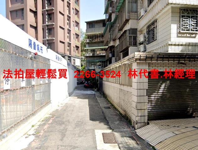 松山法拍屋法拍-4