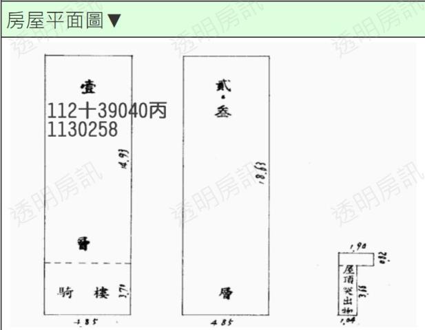 八德法拍法拍屋-10