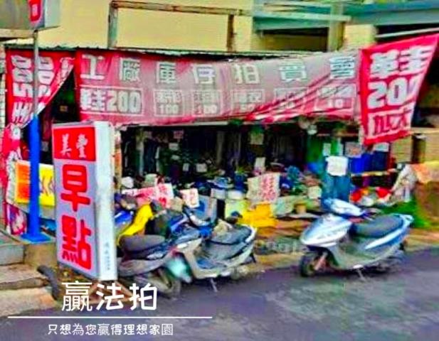 八德法拍法拍屋-2