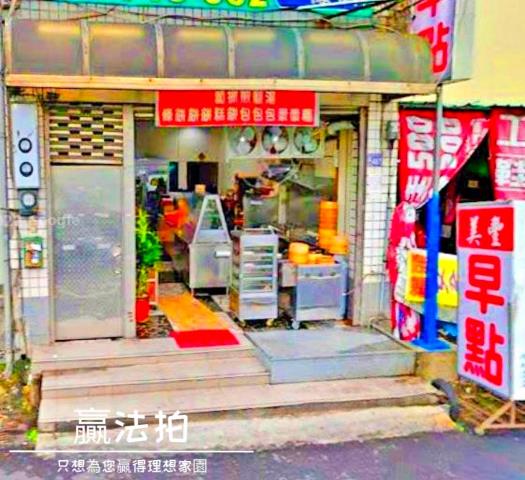 八德法拍法拍屋-3