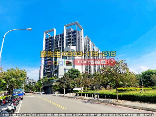 承明法拍｜台中北屯區