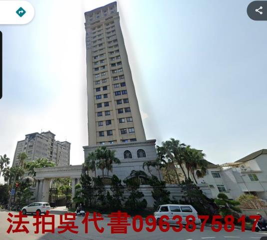 高雄鳥松法拍法拍屋-2