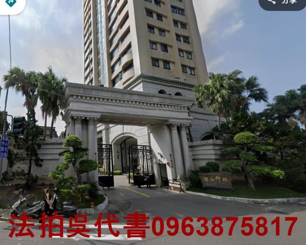 高雄鳥松法拍法拍屋-0