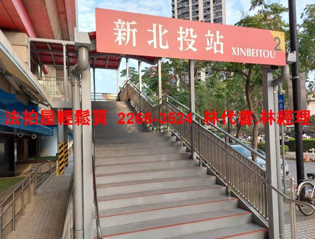 台北北投法拍屋法拍-9