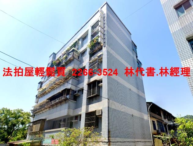 台北北投法拍屋法拍-5