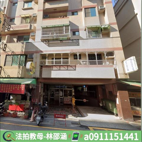 永康法拍法拍屋-2