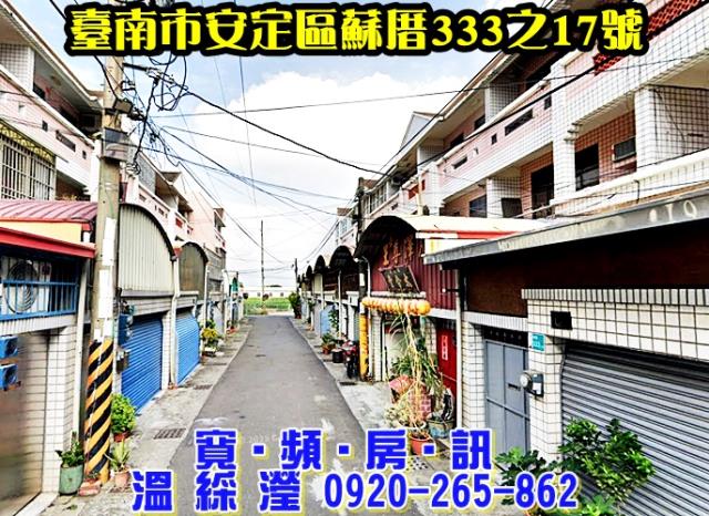 安定法拍法拍屋-0